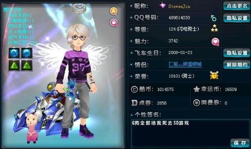 的考虑和计 的考虑和计