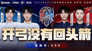 衡二点球 衡二点球