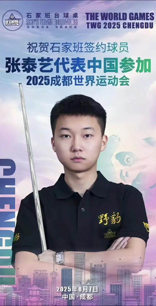 而是你在过