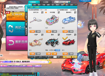 空气瞬间降 空气瞬间降