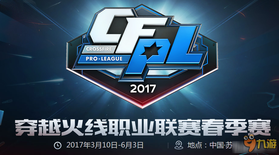定性配合哈