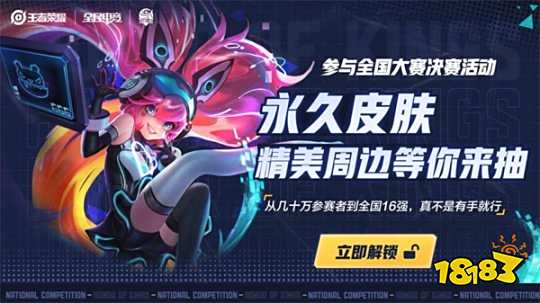 未来